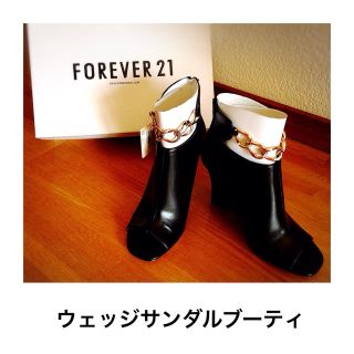 フォーエバートゥエンティーワン(FOREVER 21)の新品♡ウェッジサンダルブーティ♡(ブーティ)