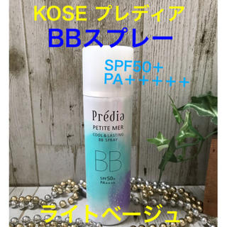 プレディア(Predia)の 新品未使用 プレディア  BBスプレー 01(BBクリーム)