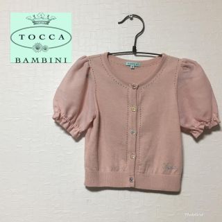 トッカ(TOCCA)の　バンビーニ　カーディガン　ボレロ  90 トップス　半袖(カーディガン)