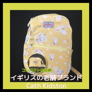 キャスキッドソン(Cath Kidston)の【新品】キャスキッドソン リュック 折りたたみ エコバッグ 花柄　夏おしゃれ(リュック/バックパック)