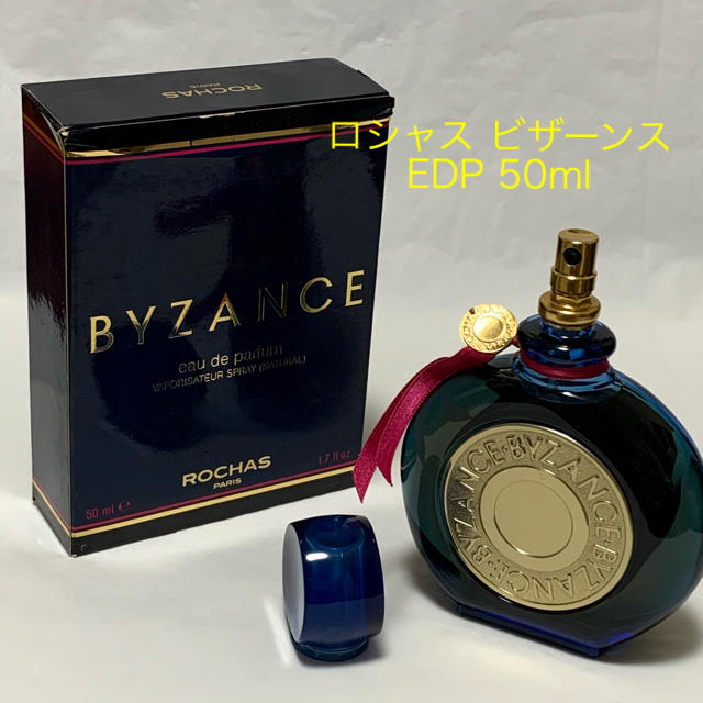 ROCHAS BYZANCE EDP 50ml