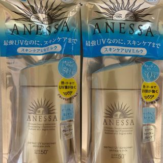 アネッサ(ANESSA)のアネッサパーフェクトUVスキンケアミルク 60ml(日焼け止め/サンオイル)