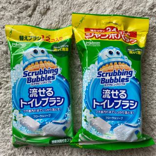 ジョンソン(Johnson's)のスクラビングバブル　流せるトイレブラシ(日用品/生活雑貨)