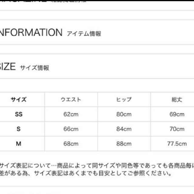 Mystrada(マイストラーダ)の美品♡ マイストラーダ  ミント　スカート レディースのスカート(ひざ丈スカート)の商品写真