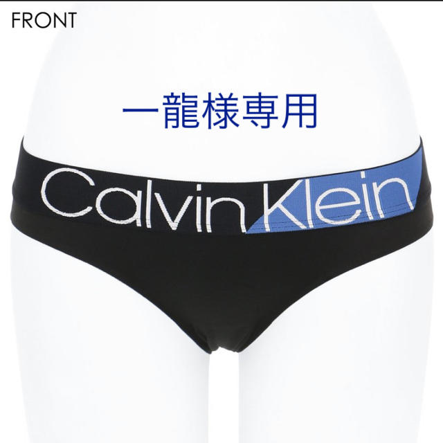 Calvin Klein(カルバンクライン)の【新品】Calvin Klein カルバンクライン ショーツ  レディースの下着/アンダーウェア(ショーツ)の商品写真