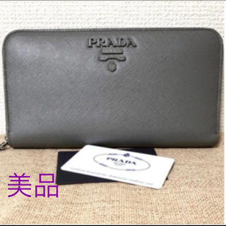 プラダ(PRADA)の美品　プラダ  ラウンドファスナー　長財布(財布)