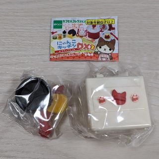 エポック(EPOCH)のにゃんこキッチンデラックス にゃんこキッチンDX3 コンロセット(その他)