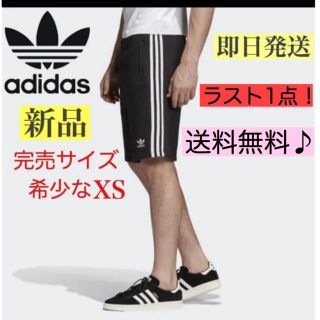 アディダス(adidas)の新品◆ 即日発送 アディダス originals ハーフパンツ 日本サイズXS(ショートパンツ)