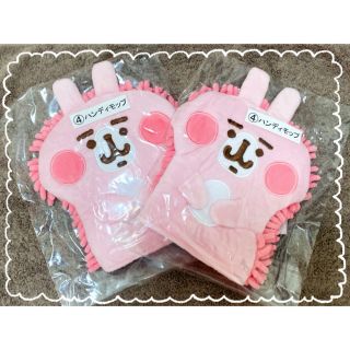 サンリオ(サンリオ)の★新品未使用★カナヘイ サンリオ くじ ハンディモップ ２点(キャラクターグッズ)
