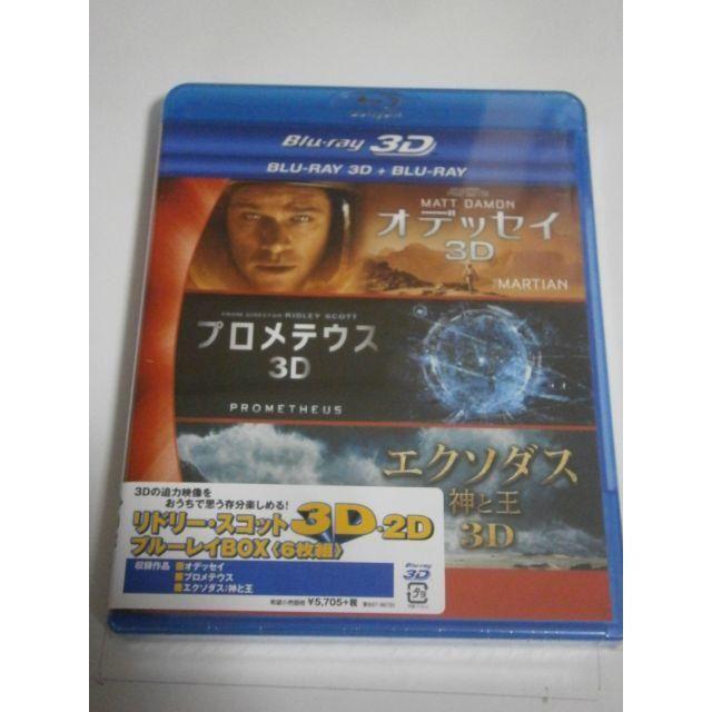 在庫なリドリー・スコット 3D2DブルーレイBOX (6枚組)　管理ラー1882DVD/ブルーレイ