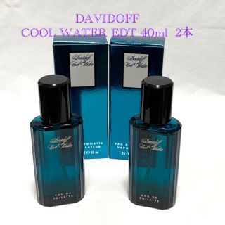 ダビドフ(DAVIDOFF)の【ほぼ満タン】ダビドフ クールウォーター EDT 40ml 香水 2本セット(ユニセックス)