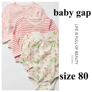 ベビーギャップ(babyGAP)の新品 size80♡ロンパース3枚組(ロンパース)