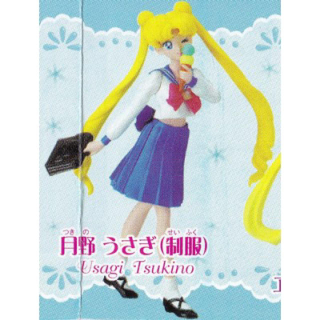 セーラームーン - HGIFシリーズ セーラームーンワールド5 月野 セーラームーン - HGIFシリーズ セーラームーンワールド5 月野