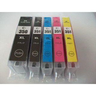 【匿無配】キャノンプリンター５色セットBCI-351XL+350XL/5MP(PC周辺機器)
