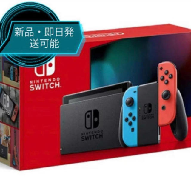 Nintendo Switch(ニンテンドースイッチ)のNintendo Switch ネオン　新品未使用　即日発送 エンタメ/ホビーのゲームソフト/ゲーム機本体(家庭用ゲーム機本体)の商品写真