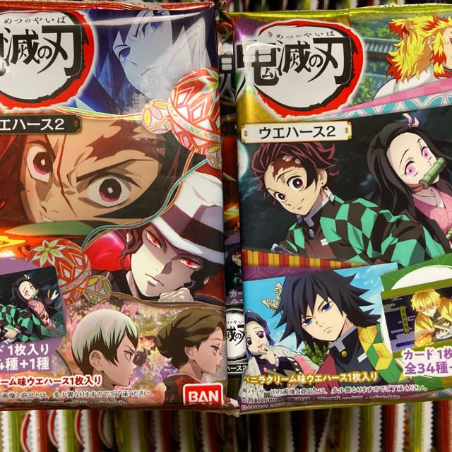 BANDAI(バンダイ)の特典付き　鬼滅の刃　ウエハース２ 食品/飲料/酒の食品(菓子/デザート)の商品写真