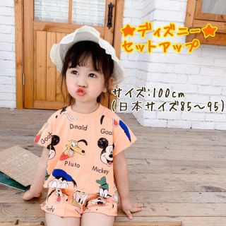 ディズニー(Disney)の【在庫わずか☆】ディズニーセットアップ♡オレンジ(キッズ:100cm)(Tシャツ/カットソー)