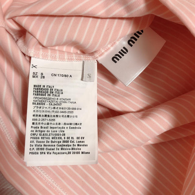 miumiu(ミュウミュウ)のmiu miu ♥︎ ボーダートップス レディースのトップス(カットソー(半袖/袖なし))の商品写真