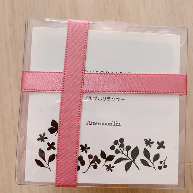 AfternoonTea(アフタヌーンティー)のブルブルリラクサー スマホ/家電/カメラの美容/健康(マッサージ機)の商品写真