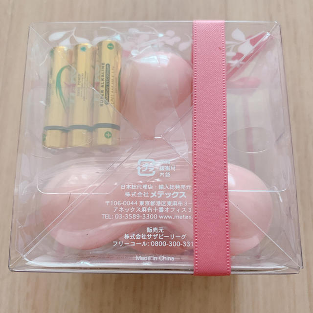 AfternoonTea(アフタヌーンティー)のブルブルリラクサー スマホ/家電/カメラの美容/健康(マッサージ機)の商品写真