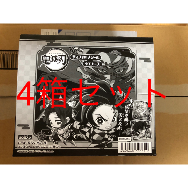 【新品未開封】鬼滅の刃ディフォルメシールウエハース　4BOX
