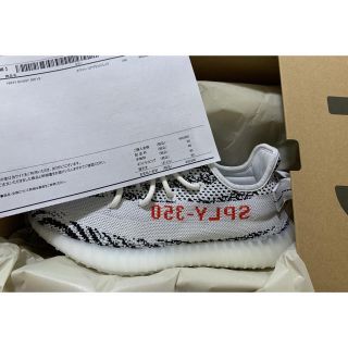 アディダス(adidas)の【専用】YEEZY BOOST 350 V2(スニーカー)