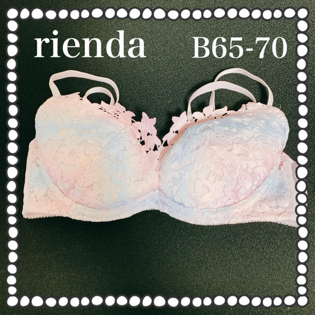 rienda(リエンダ)のrienda リエンダ⭐️ フラワー フリル  ブラ  B65-70 ピンク レディースの下着/アンダーウェア(ブラ)の商品写真