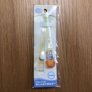 アカチャンホンポ(アカチャンホンポ)の新品　おしゃぶりホルダー(ベビーホルダー)