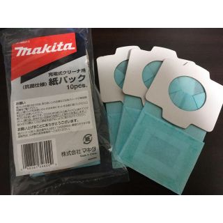 マキタ(Makita)のマキタ　紙パック　13枚(掃除機)