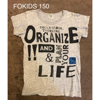 エフオーキッズ(F.O.KIDS)のFOKIDS Tシャツ150(Tシャツ/カットソー)