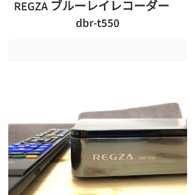 Blu-rayレコーダー　完全美品