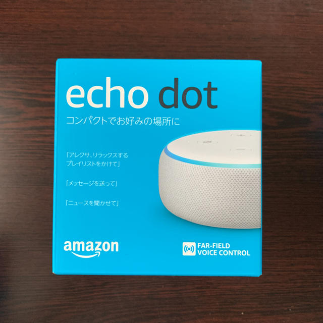 ECHO(エコー)のEcho Dot (エコードット)第3世代 - スマートスピーカー Alexa スマホ/家電/カメラのオーディオ機器(スピーカー)の商品写真