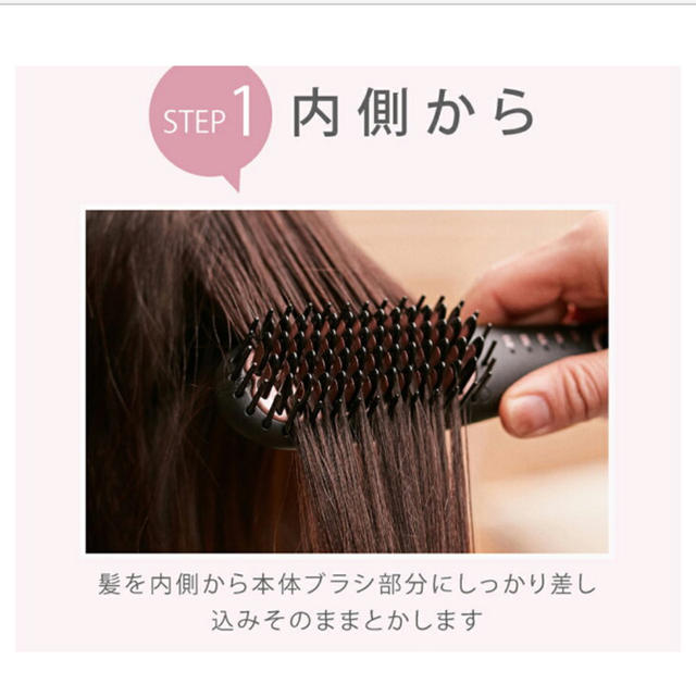 Panasonic(パナソニック)のアゲツヤ　ヘアアイロン スマホ/家電/カメラの美容/健康(ヘアアイロン)の商品写真