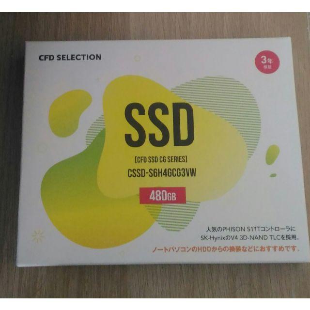 未開封 CFD SSD 480GB CSSD-S6H4GCG3VW