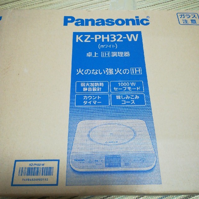 Panasonic(パナソニック)の【新品未使用】IH卓上コンロ Panasonic KZ-PH32-W スマホ/家電/カメラの調理家電(IHレンジ)の商品写真