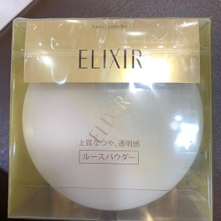 エリクシール(ELIXIR)のエリクシールルースパウダー(フェイスパウダー)