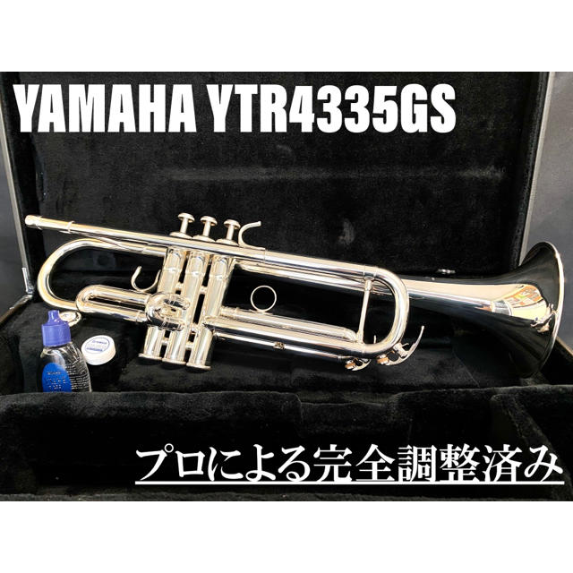 美品 メンテナンス済】YAMAHA YTR4335GS トランペット-