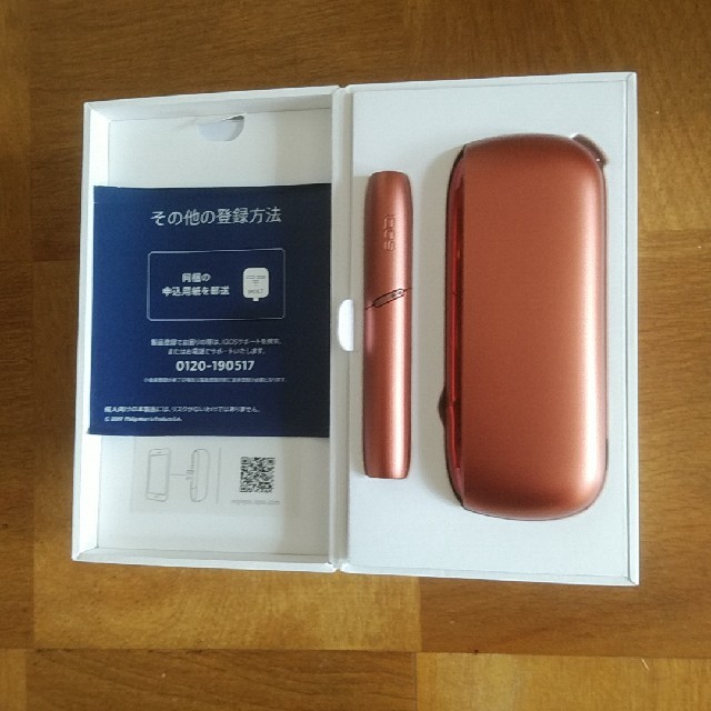 IQOS3DUOウォームカッパ－タバコグッズ