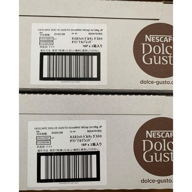 Nestle(ネスレ)のネスカフェ　ドルチェグスト　NESCAFE Dolce Gusto 食品/飲料/酒の飲料(コーヒー)の商品写真