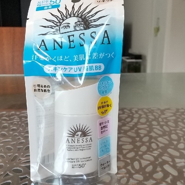 ANESSA(アネッサ)のANESSA スキンケアBB コスメ/美容のベースメイク/化粧品(BBクリーム)の商品写真