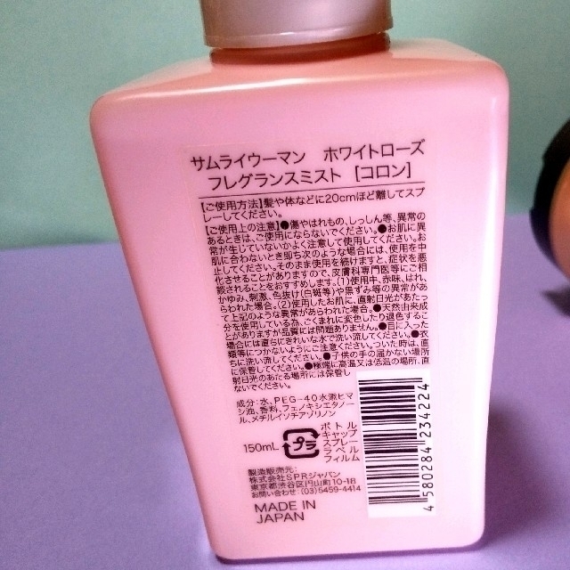 SAMOURAI(サムライ)のサムライウーマン/ホワイトローズ フレグランスミスト 150ml コスメ/美容のヘアケア/スタイリング(ヘアウォーター/ヘアミスト)の商品写真