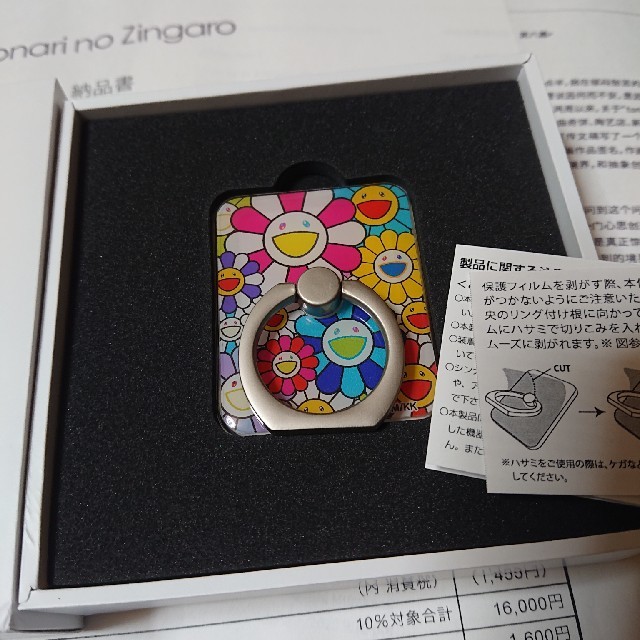 村上隆 FLOWER Smartpnone Ring / Multi color スマホ/家電/カメラのスマホアクセサリー(モバイルケース/カバー)の商品写真