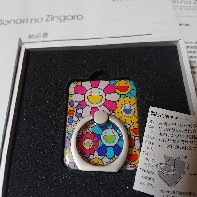 村上隆 FLOWER Smartpnone Ring / Multi color スマホ/家電/カメラのスマホアクセサリー(モバイルケース/カバー)の商品写真