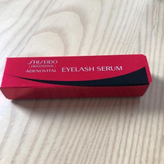 シセイドウ(SHISEIDO (資生堂))のアデノバイタル　まつ毛用美容液(まつ毛美容液)