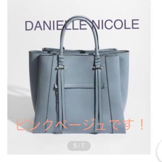 ロンシャン(LONGCHAMP)の【新品】DANIELLE NICOLE【未使用】(ショルダーバッグ)