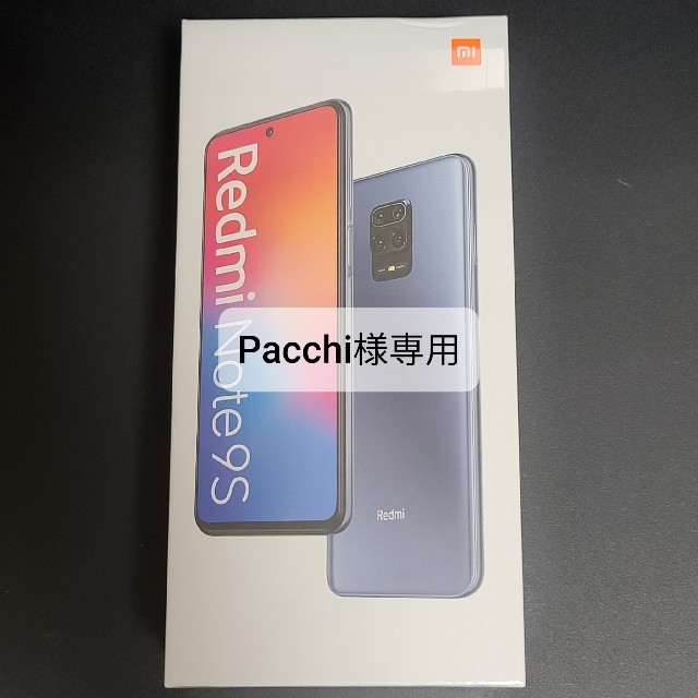 ANDROID(アンドロイド)の【国内版】Xiaomi Redmi Note 9S 6GB/128GB スマホ/家電/カメラのスマートフォン/携帯電話(スマートフォン本体)の商品写真