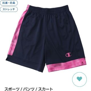 チャンピオン(Champion)のチャンピオン　Champion　ハーフパンツ　新品タグ付き(ハーフパンツ)