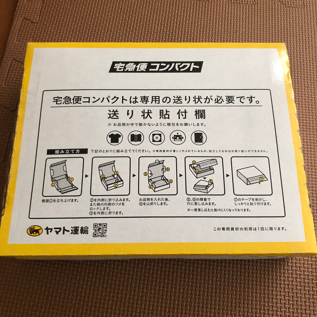 bass2008様　NZクローラーJr. 新品未使用　DEPS スポーツ/アウトドアのフィッシング(ルアー用品)の商品写真