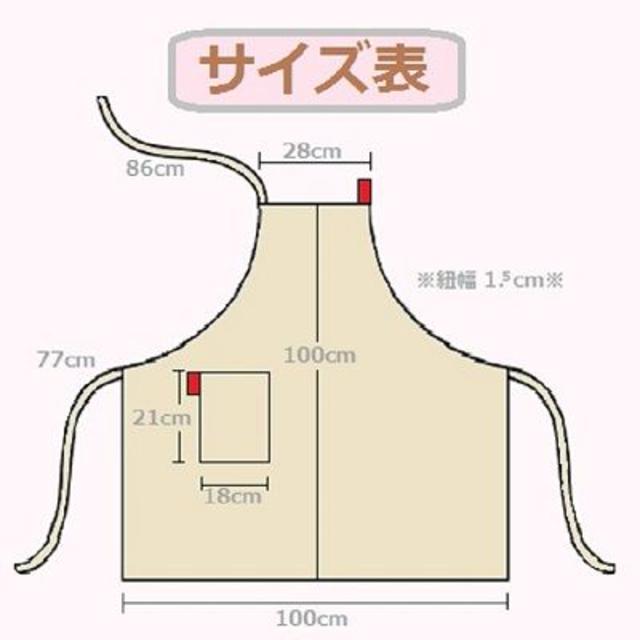 リネン＆シンプルなフォルム★リネン･フルエプロン(ベージュ・ダークグレイ)★ インテリア/住まい/日用品のキッチン/食器(その他)の商品写真