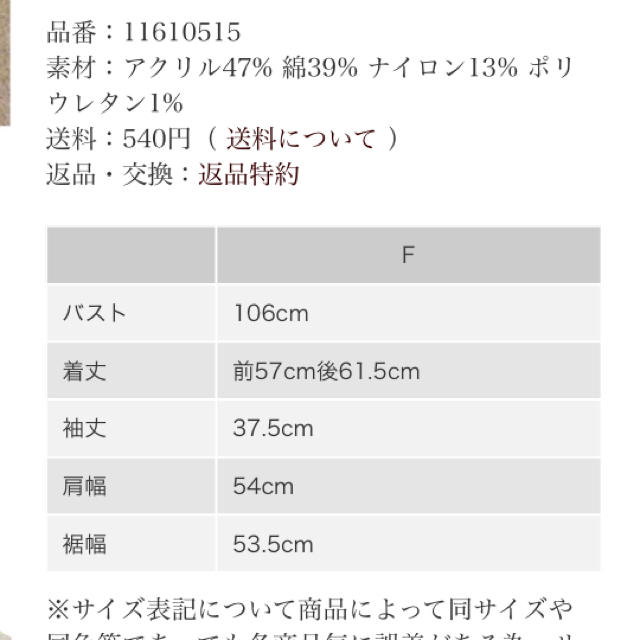 TODAYFUL(トゥデイフル)のボートネックボーダーニット レディースのトップス(ニット/セーター)の商品写真